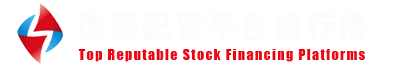 元鼎证券官网股票开户｜元鼎快人一步