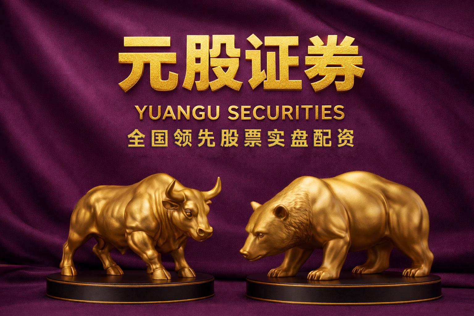 近期港股市场在结构性行情阶段中中配资风险控制的产品设计趋势研