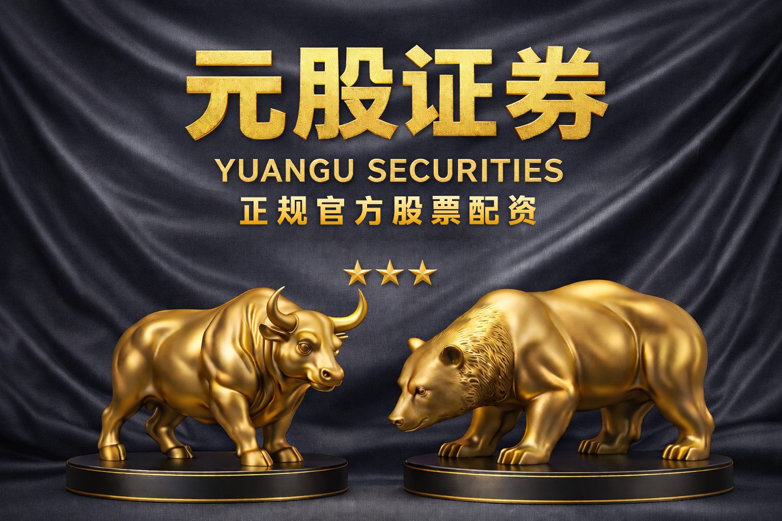 A股市场苏州配资网的风险预算制度围绕账户生存率的策略设计观察