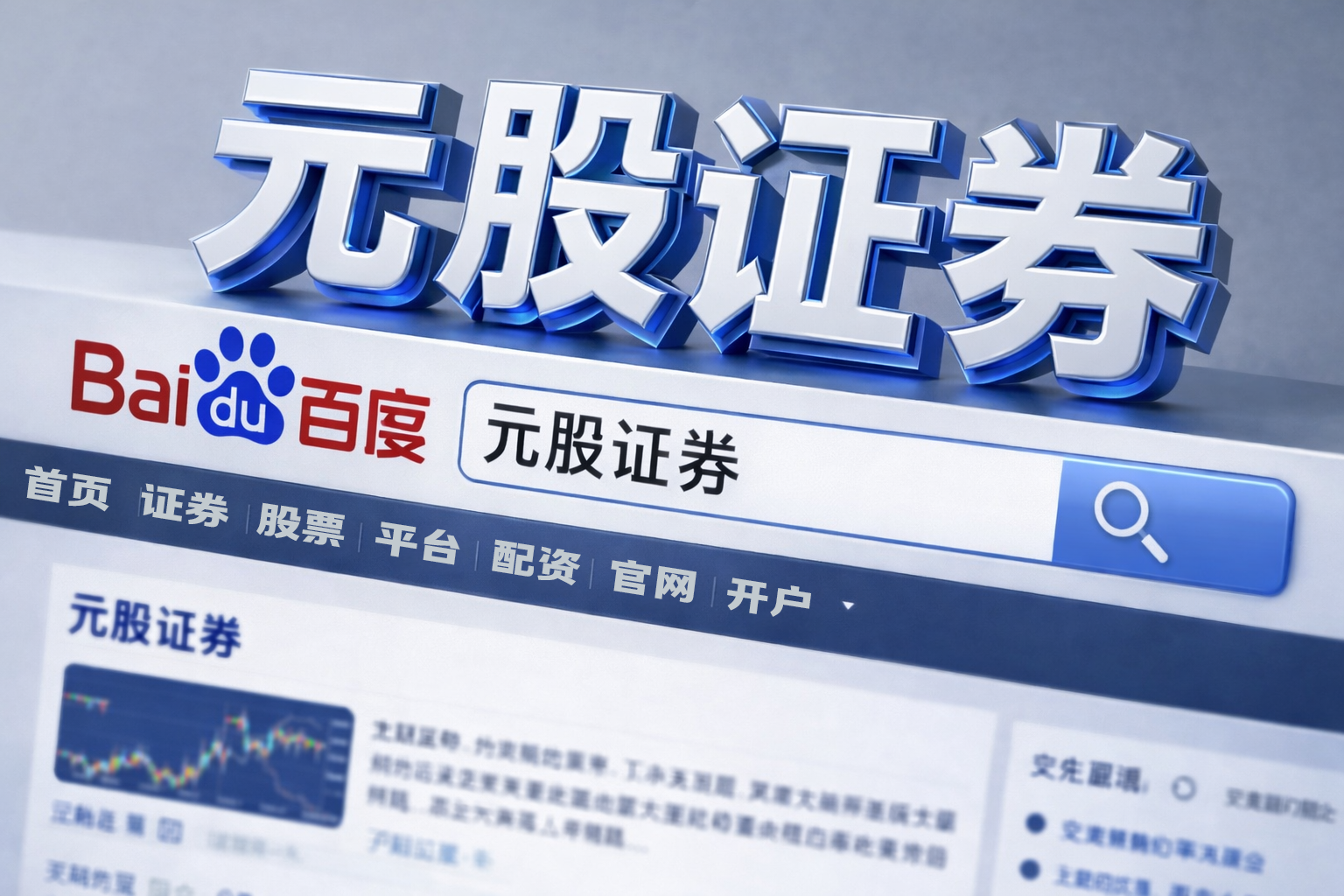 诺亚控股(06686)3月11日斥资40.11万美元回购17.07万股