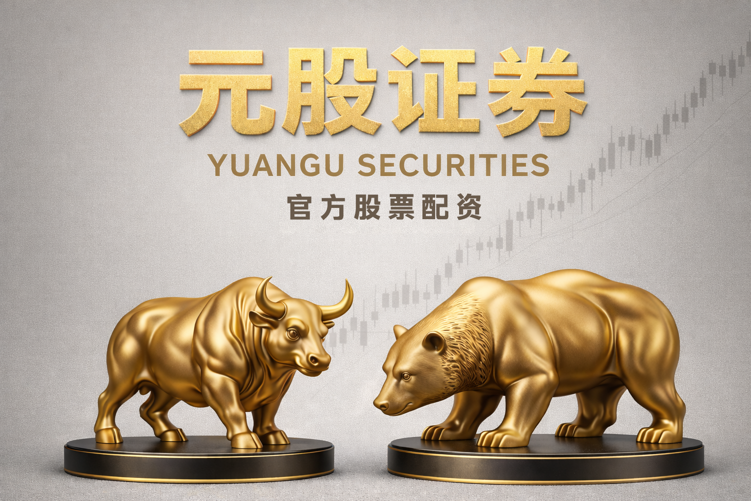 三维通信：提名宋超江先生为第八届董事会独立董事候选人